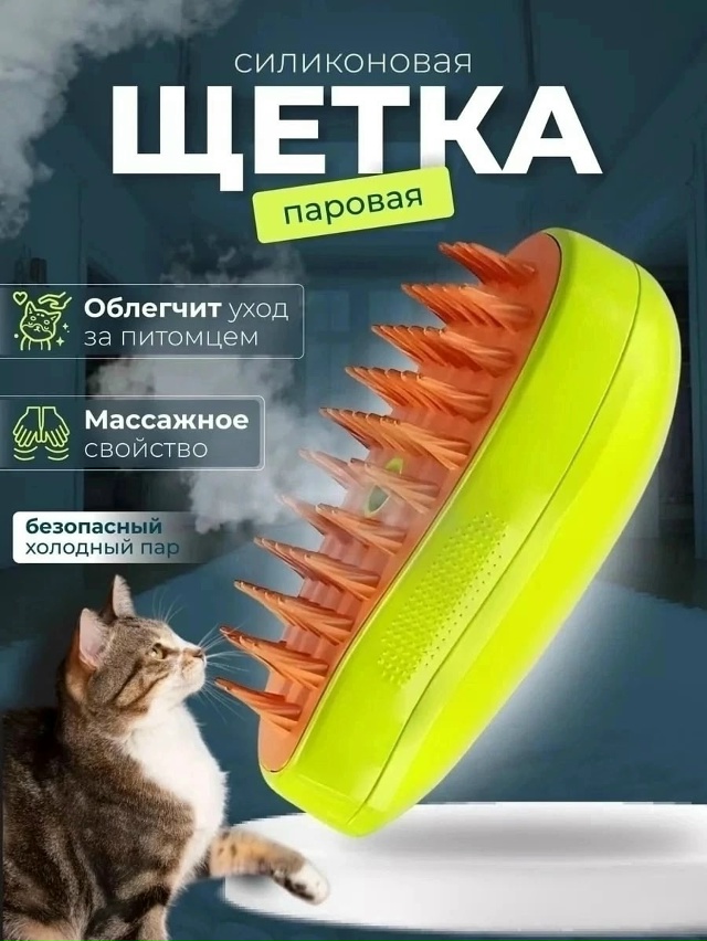 Артикул 23034363