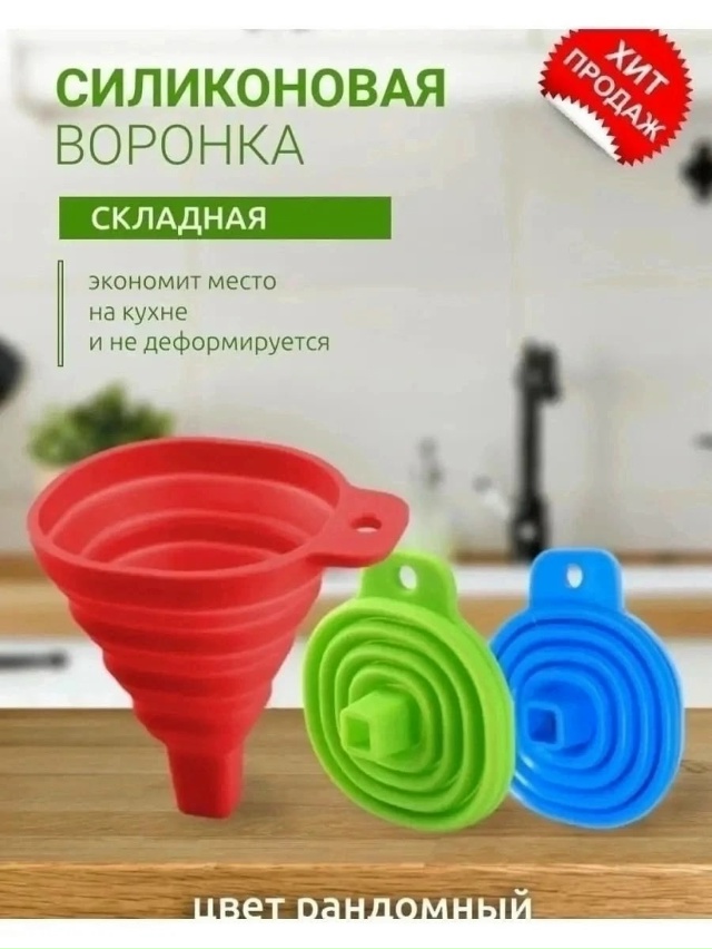 Артикул 23034259