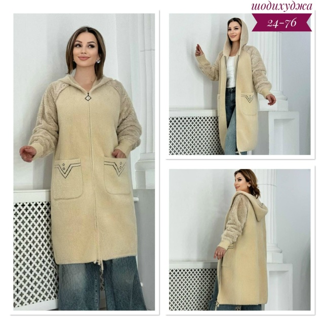 Кардиган 23033815