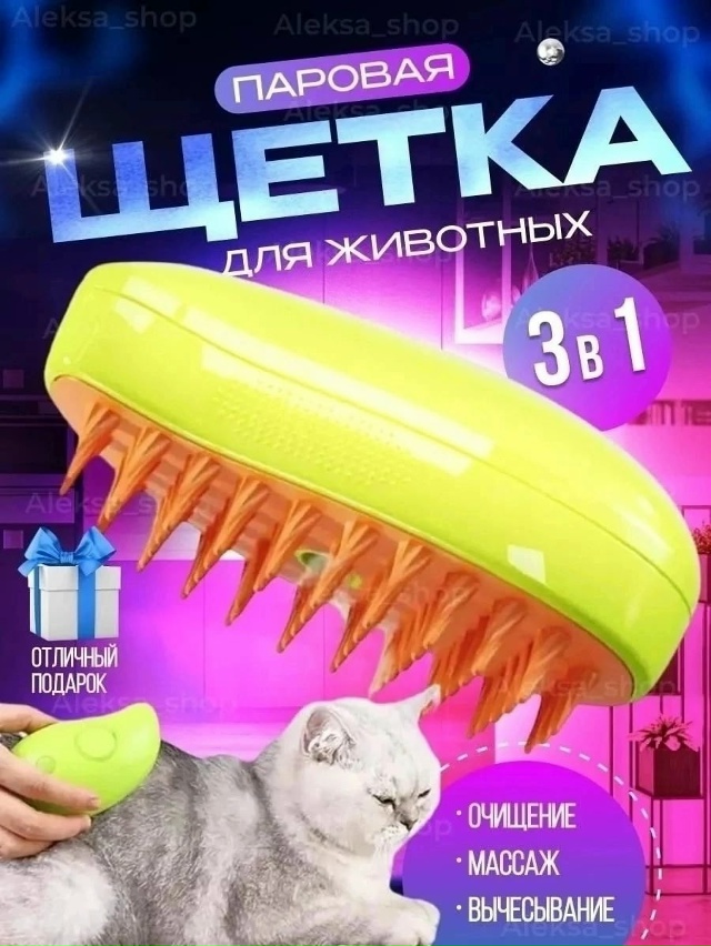 Артикул 23034363