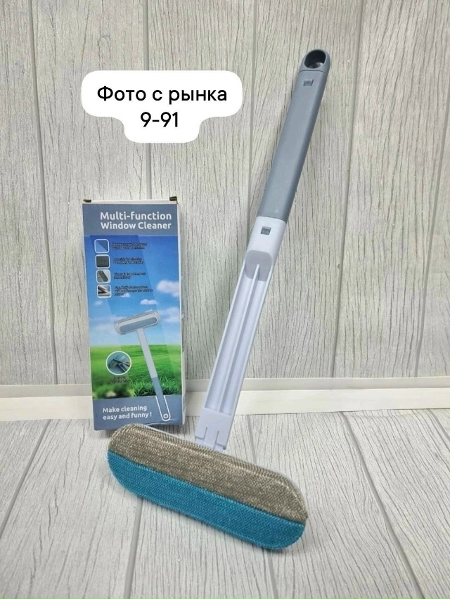 Артикул 23033551