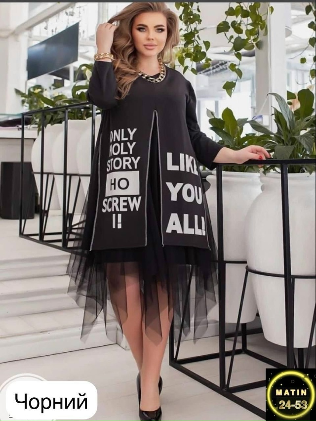 Артикул 23034375