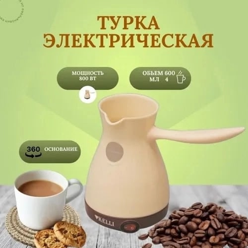 Артикул 23034362