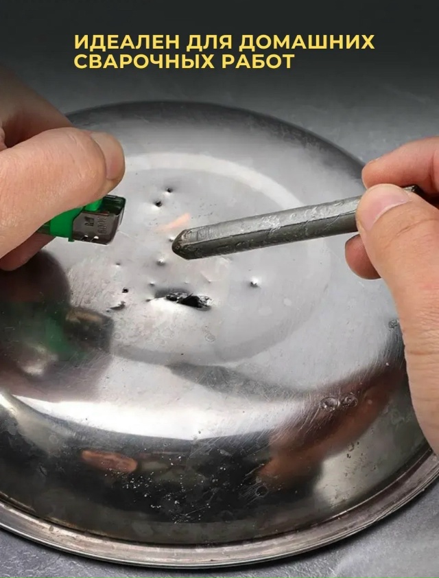 Карандаш 23034572