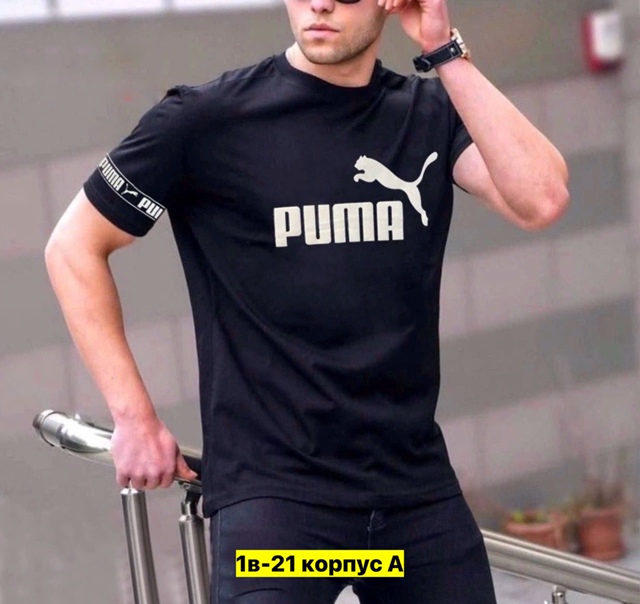 Футболка 23036951