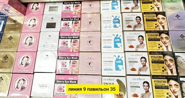 Артикул 23036954