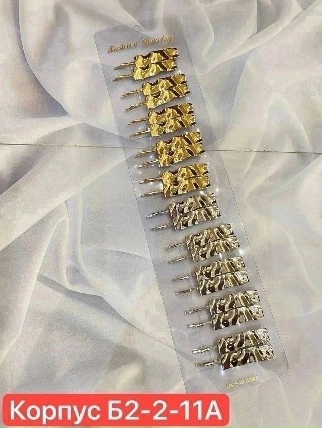 Артикул 23036671