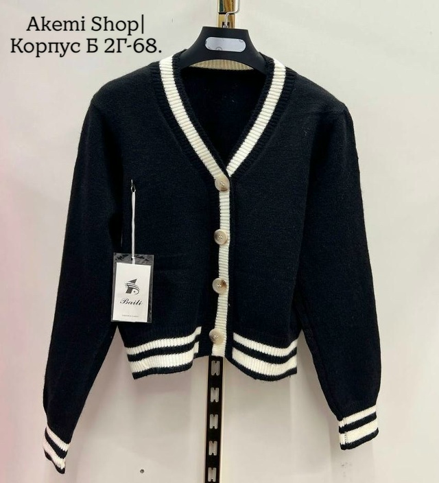 Кардиган 23037480