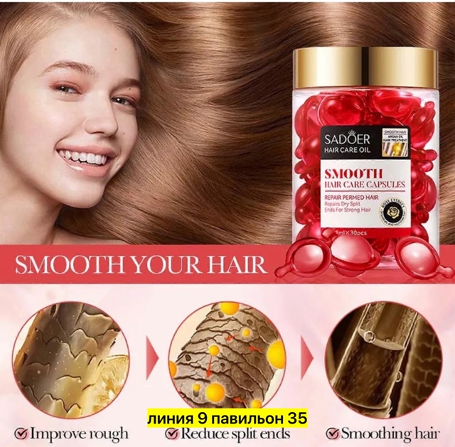 Сыворотка 23037495