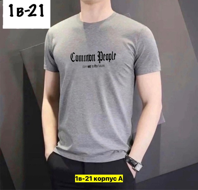 Футболка 23037607