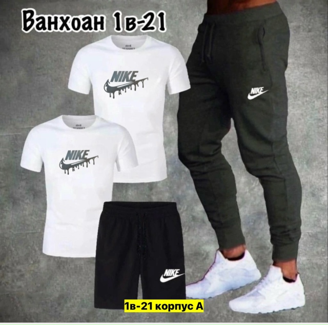 Спортивный костюм 23037342