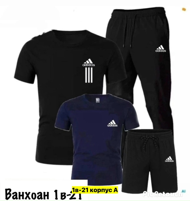 Спортивный костюм 23037233