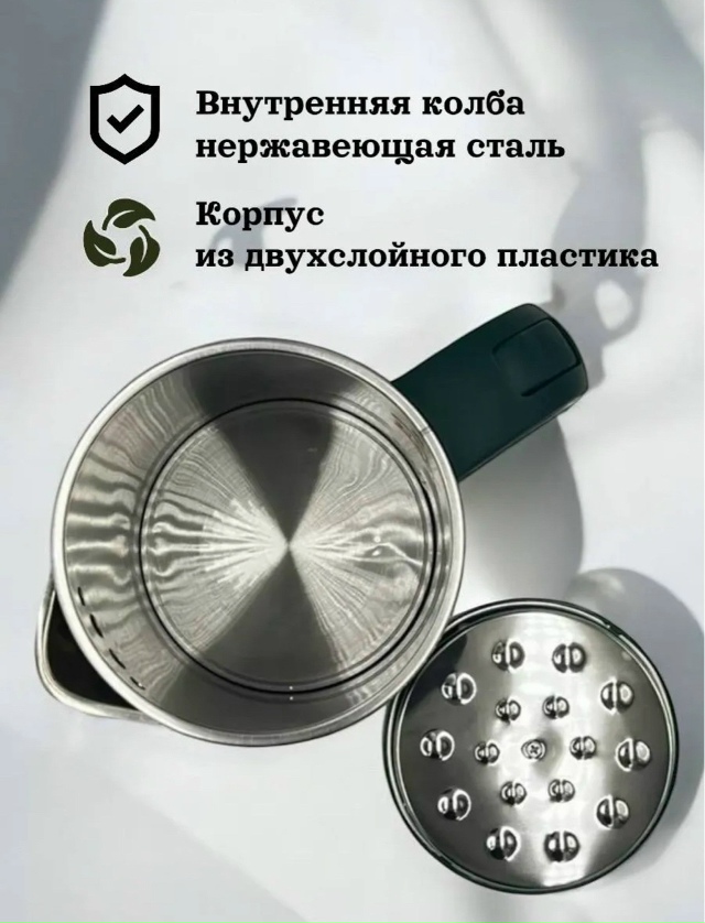 Чайник 23037754