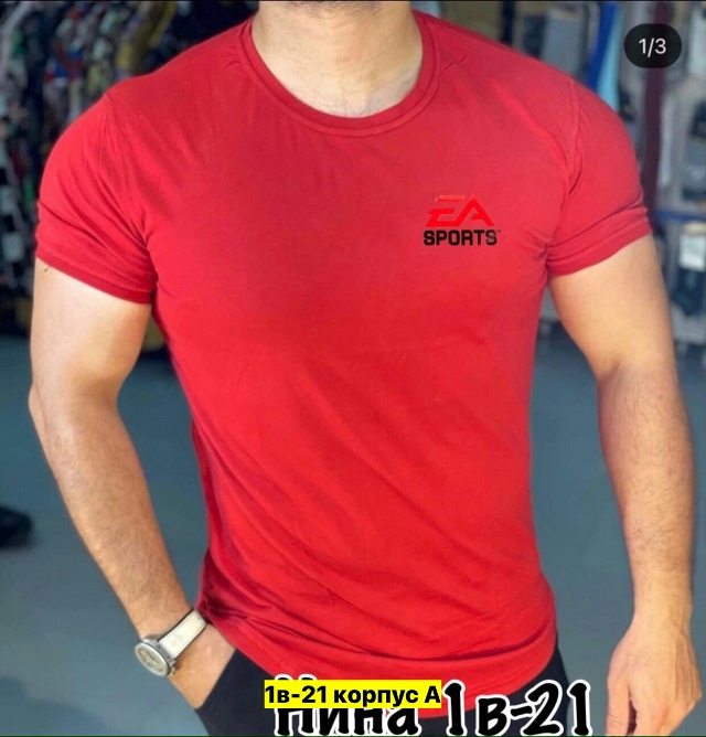 Футболка 23037236