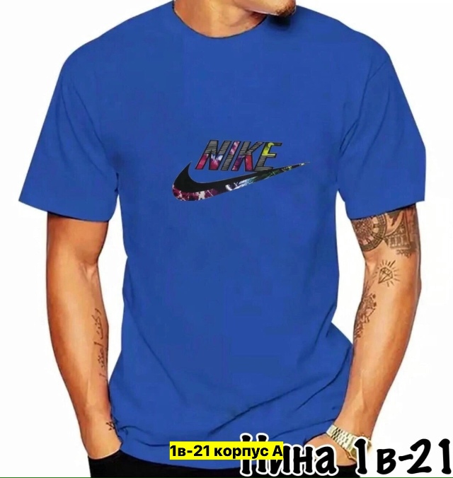 Футболка 23037134