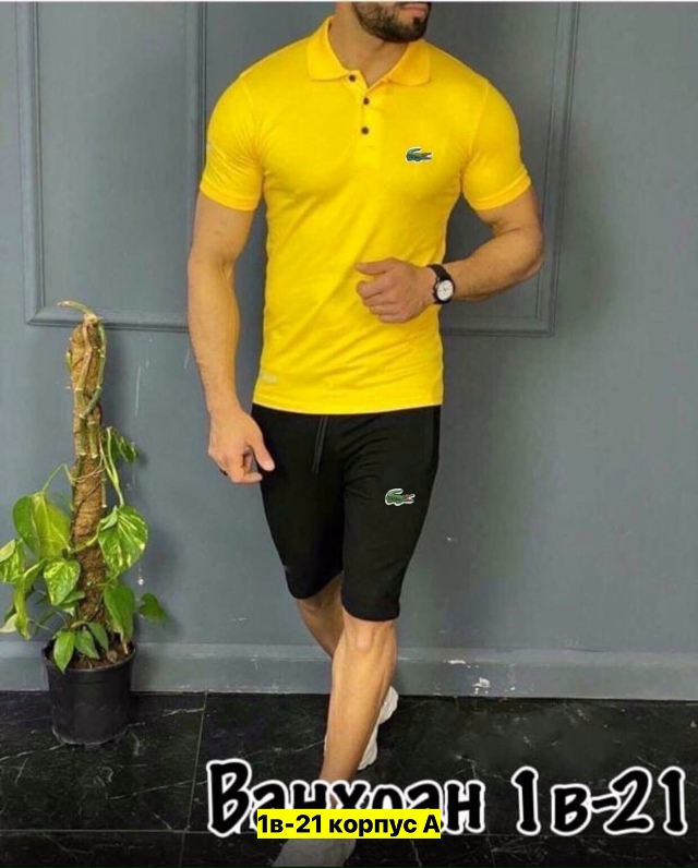 Спортивный костюм 23036549