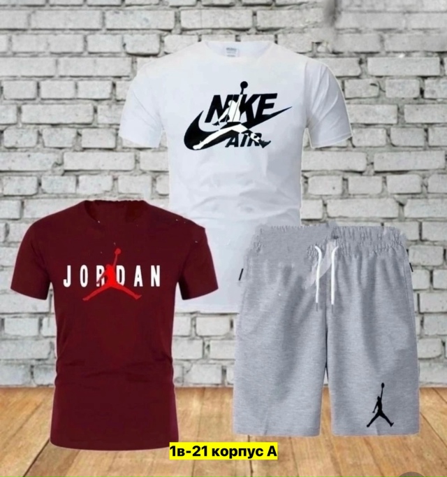 Спортивный костюм 23036857