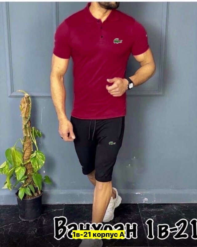 Спортивный костюм 23036549