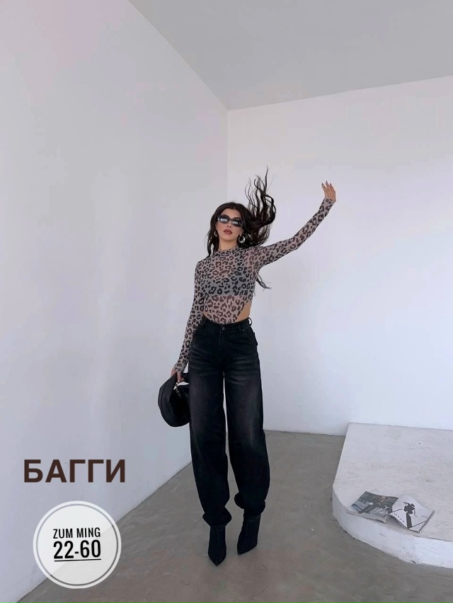 Джинсы 23037783