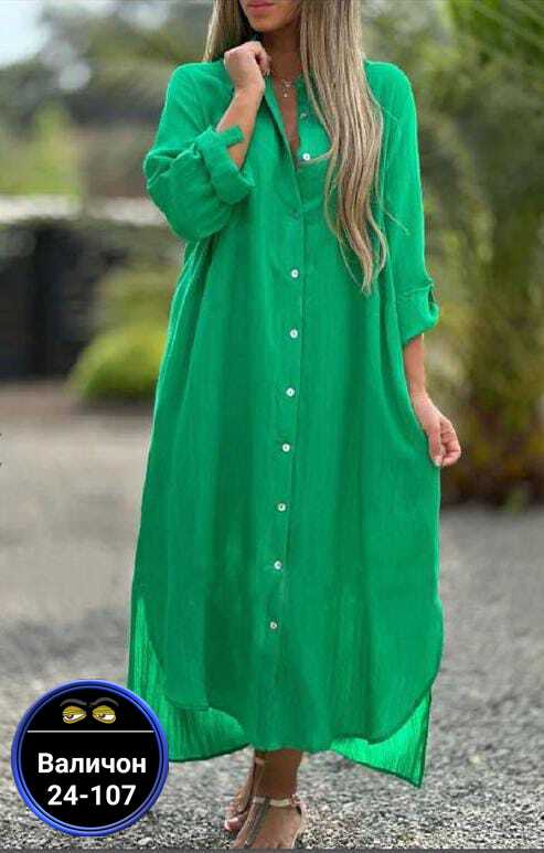 Артикул 23038561