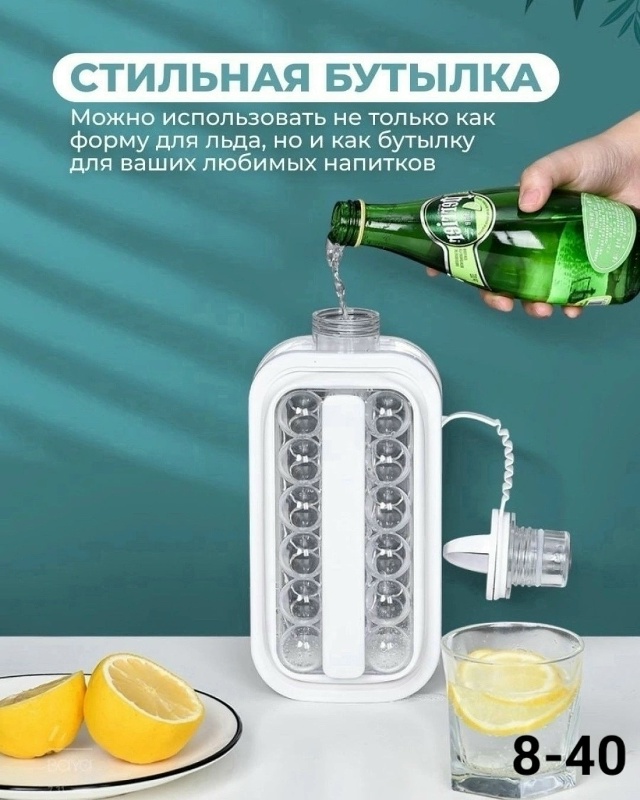 Форма для льда 23038487