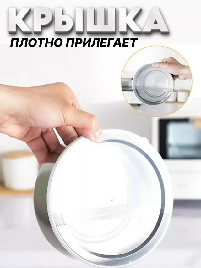 Набор мисок 23038800