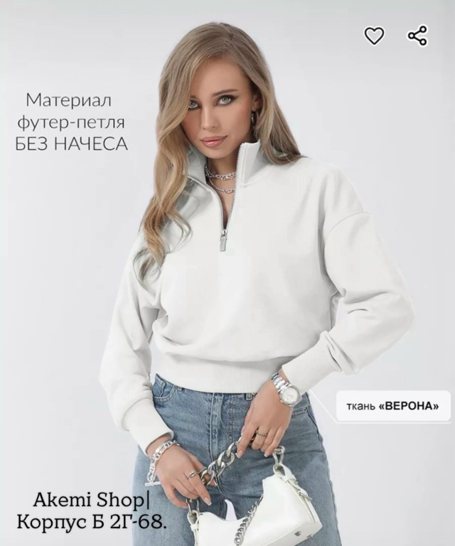 Толстовка 23040459