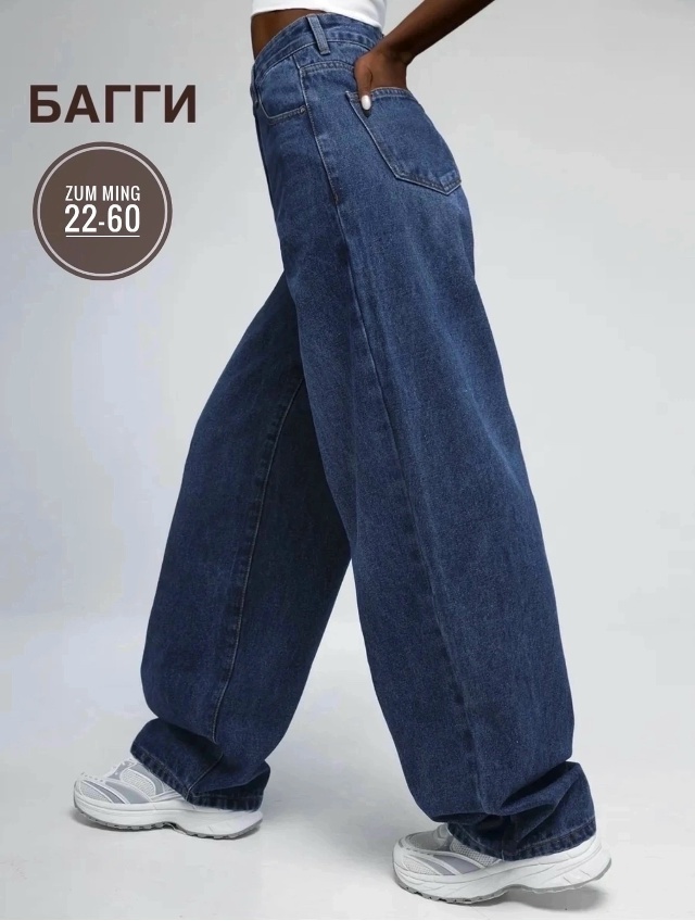 Джинсы 23040382