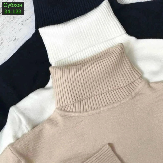 Артикул 23041500