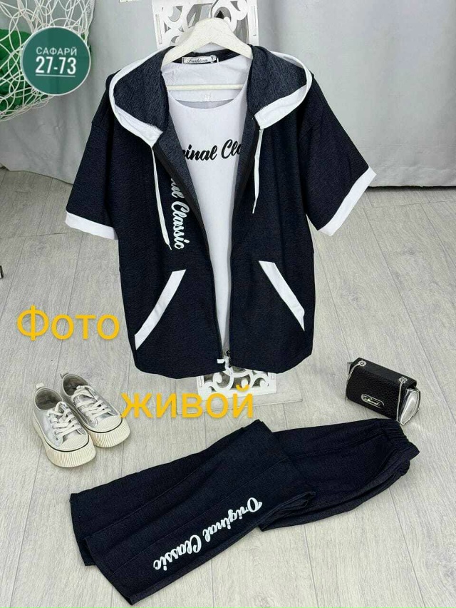 Костюм 23041567