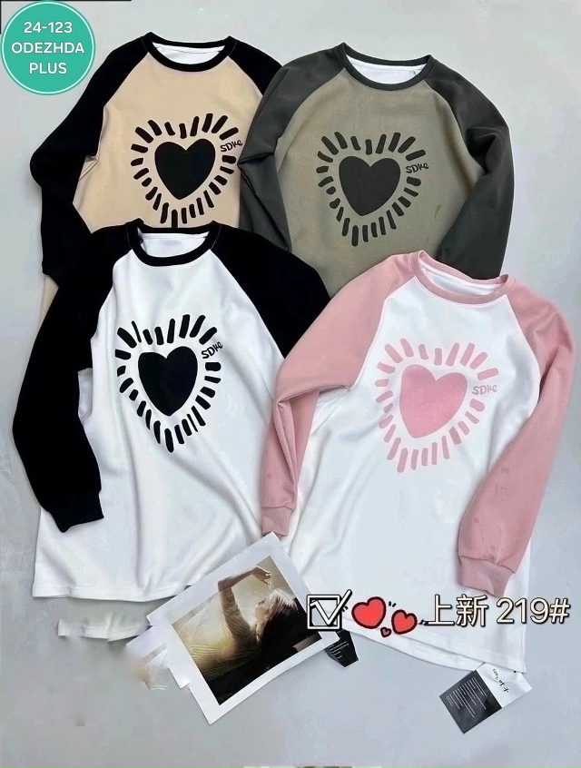 Артикул 23041994