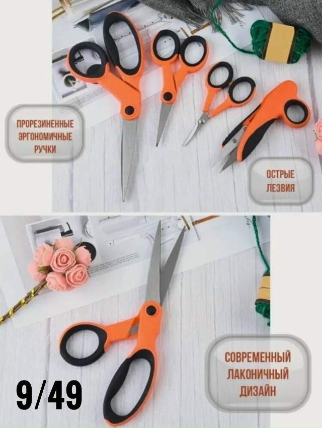 Артикул 23042282