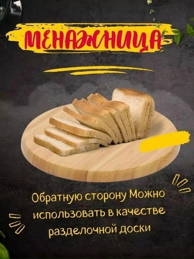 Артикул 23042002