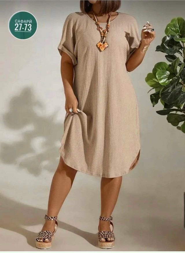 Артикул 23041562