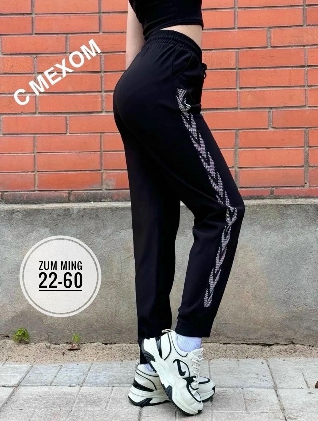 Штаны 23041930