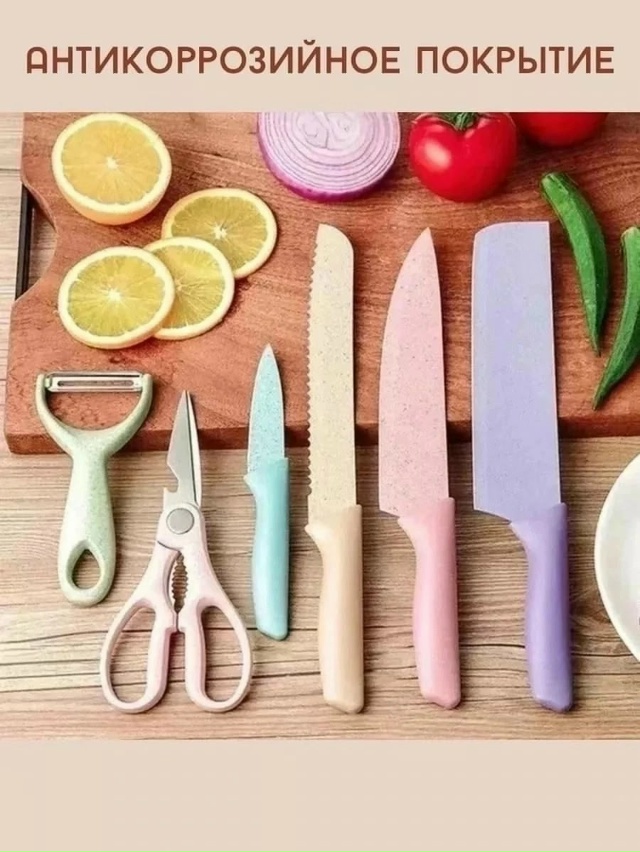 Артикул 23042001