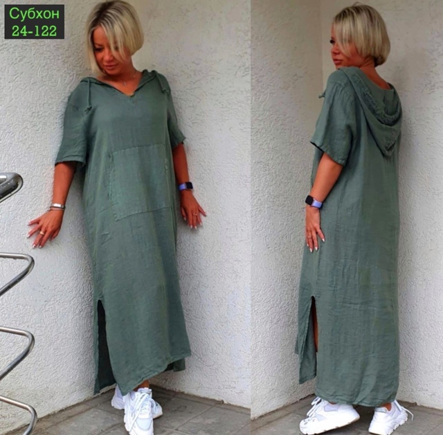 Артикул 23041497