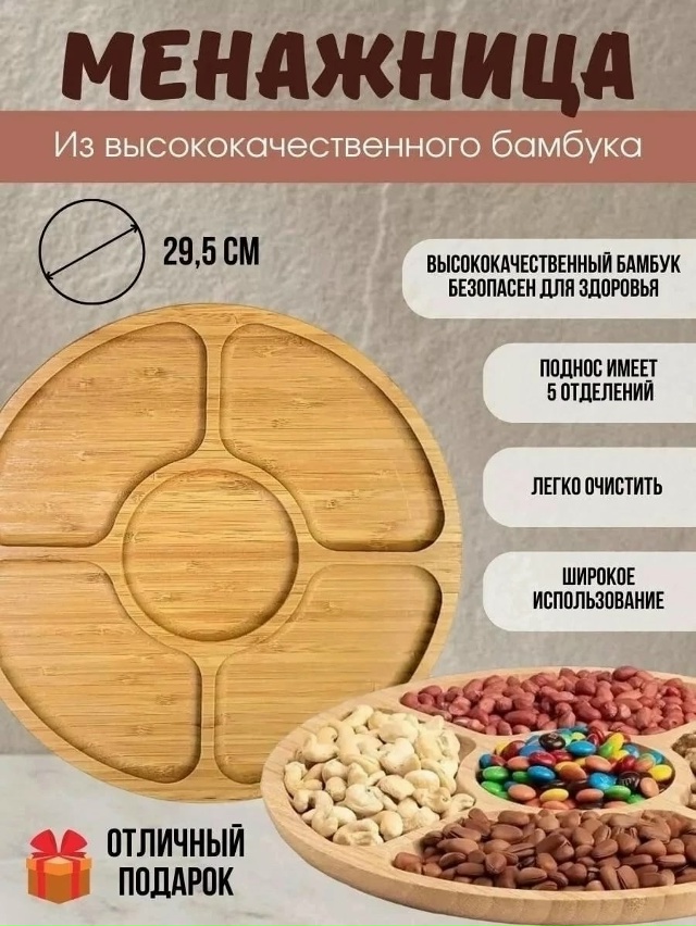 Артикул 23042002