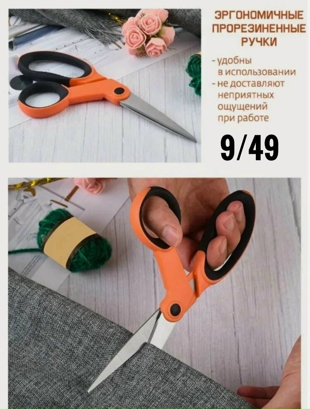 Артикул 23042282