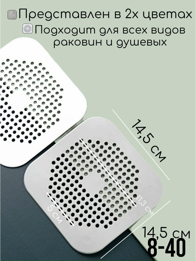 Артикул 23042224