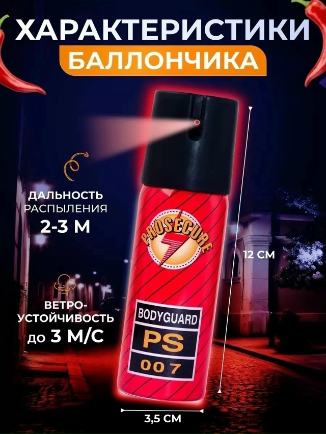 Артикул 23042003