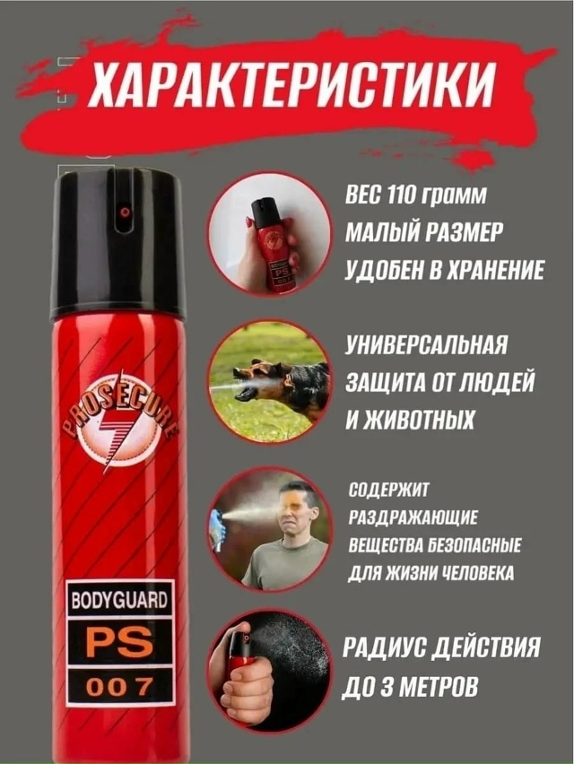 Артикул 23042003