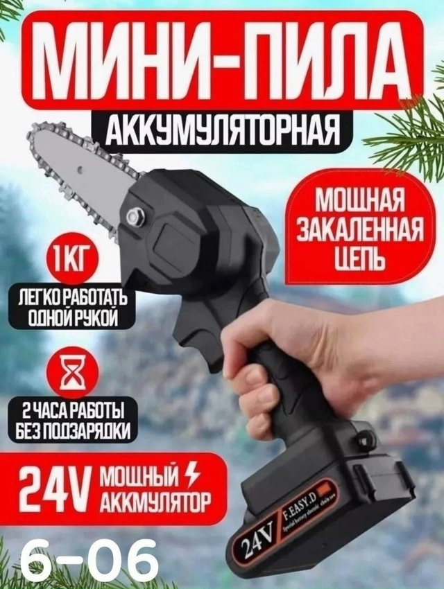 Артикул 23043615