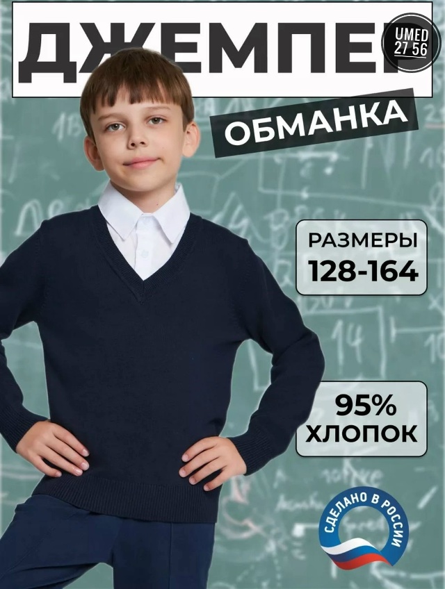 Артикул 23043786