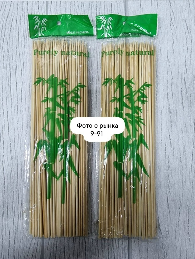 Артикул 23043617