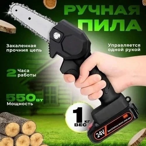 Артикул 23043615