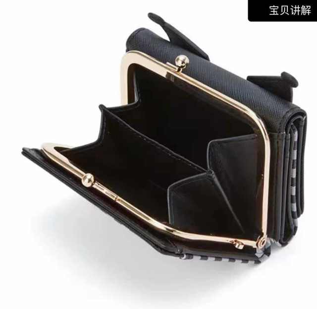 Кошелёк 23042805