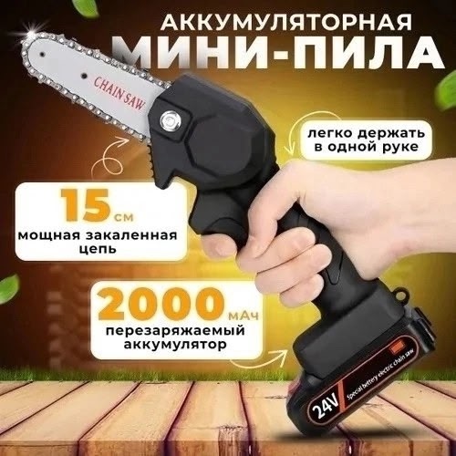 Артикул 23043615