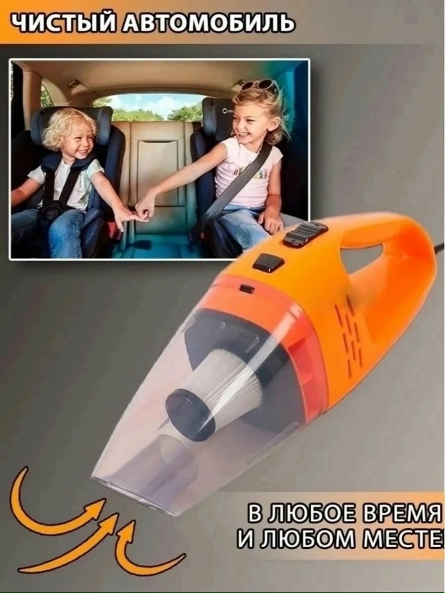 Артикул 23042982