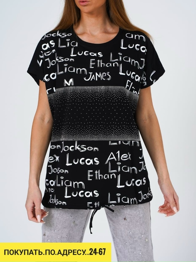 Футболка 23043948